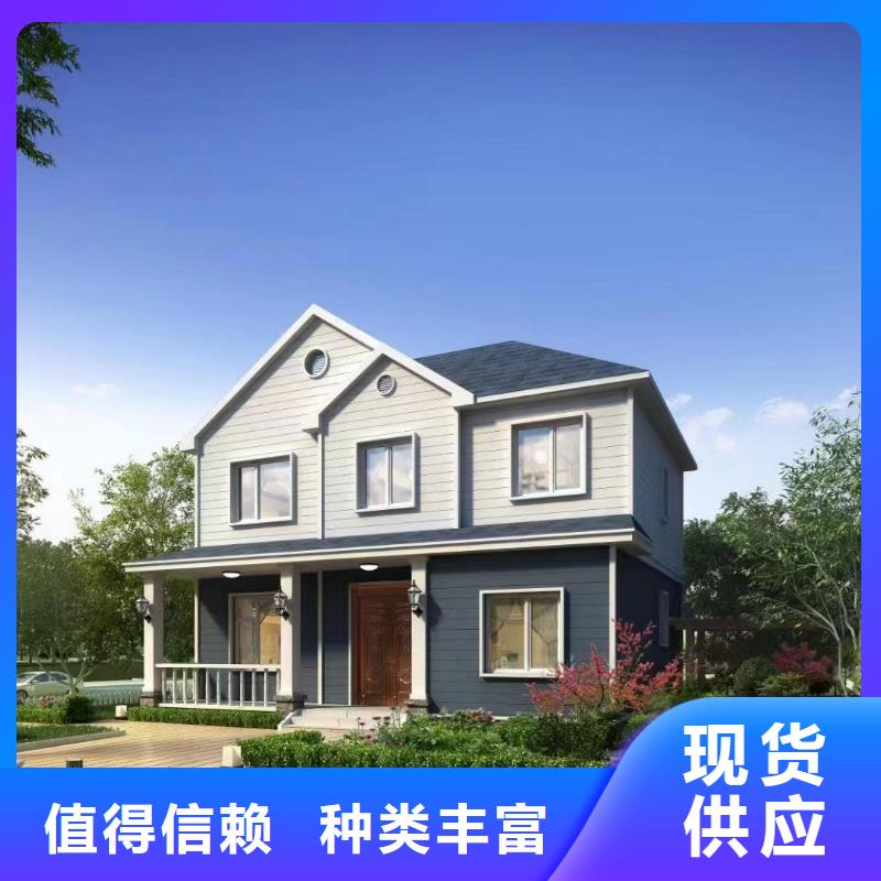 AZ150快拼房-视频-AZ150快拼房|河源市|连平|东源|茂名|潮州|汕尾|中山|揭阳|韶关