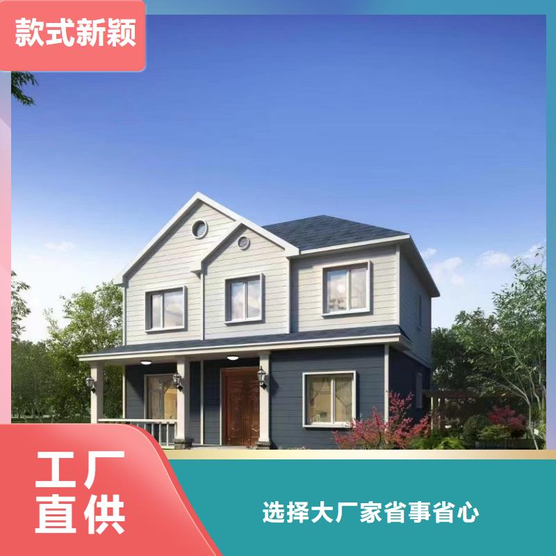 轻钢别墅景区整体轻钢房从源头保证品质