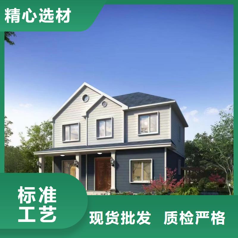 轻钢别墅钢构小别墅信誉至上