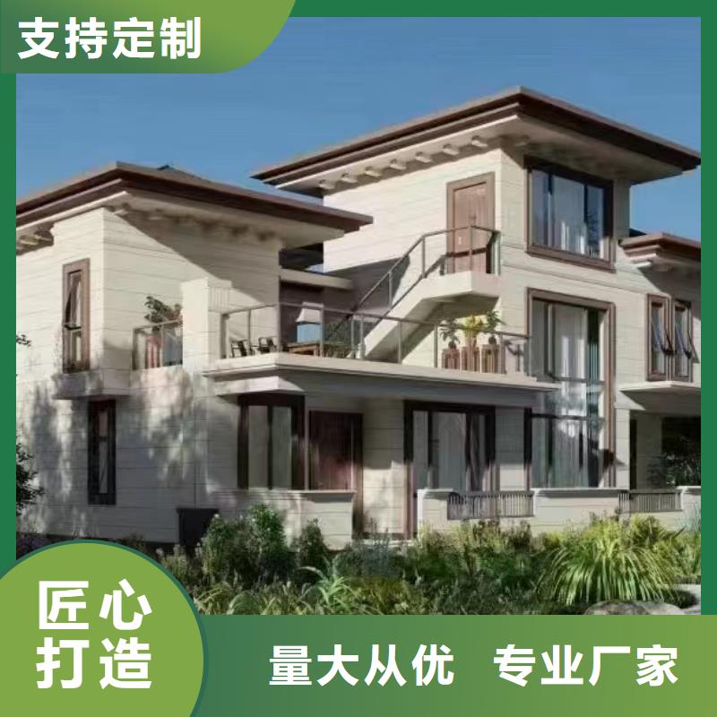 轻钢别墅自建别墅效果图实体厂家大量现货