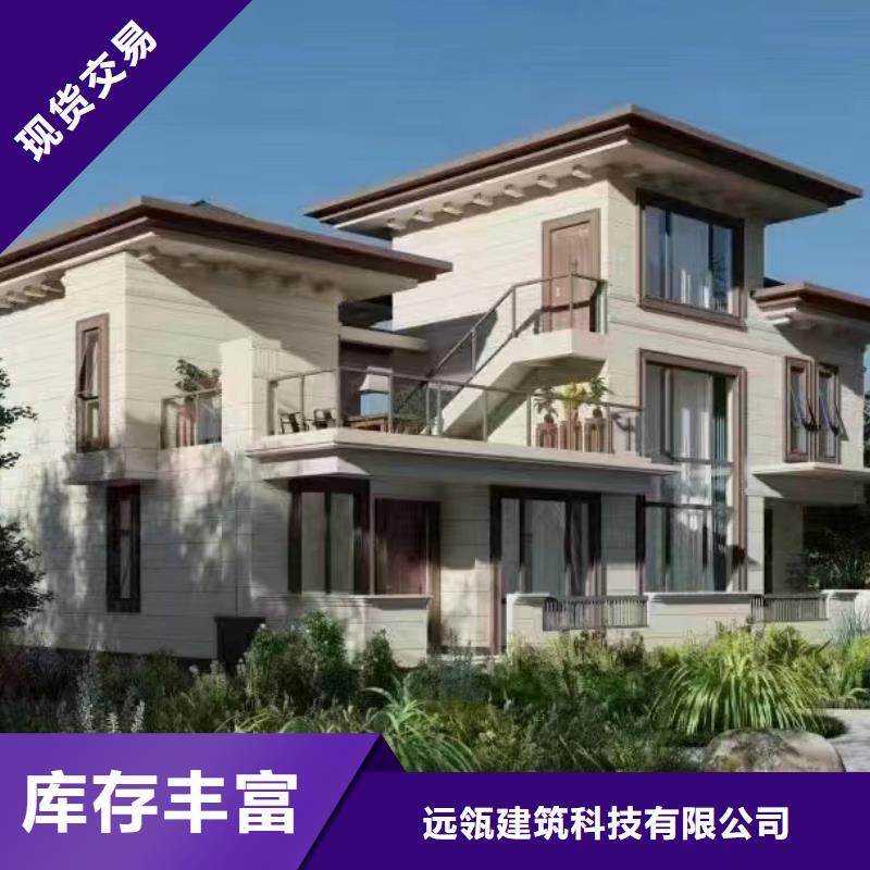 轻钢结构农村别墅新农村自建房好吗