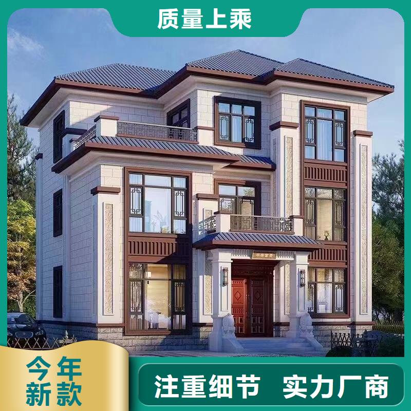 轻钢别墅钢构小别墅信誉至上