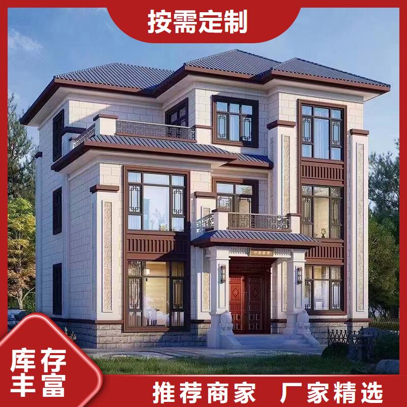 轻钢别墅可折叠式移动房屋型号全价格低