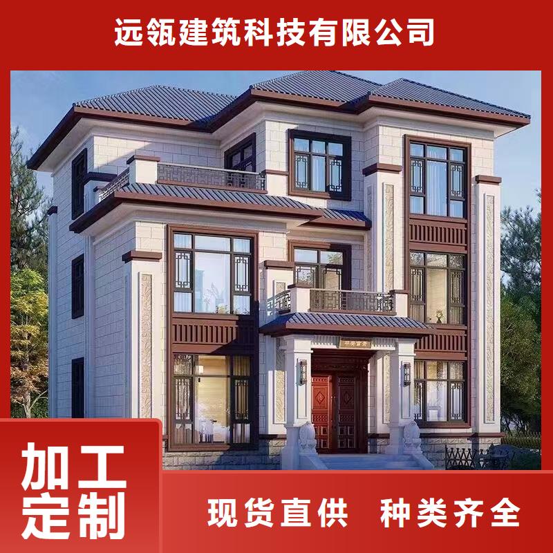 轻钢别墅农村自建房专注品质