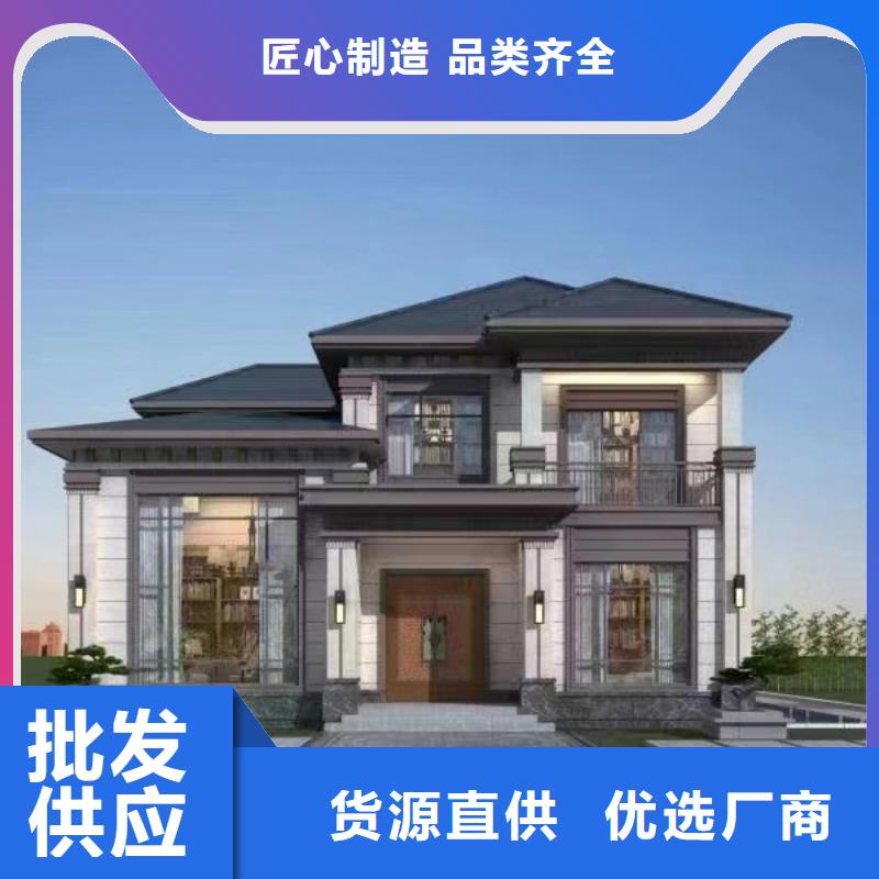轻钢别墅景区整体轻钢房从源头保证品质