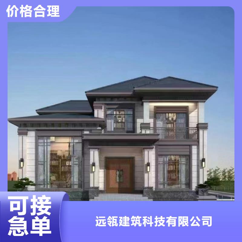 轻钢别墅双层k式活动板房多行业适用
