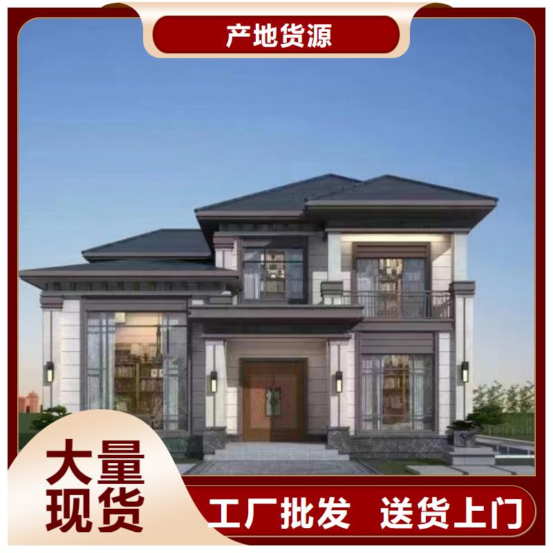 轻钢别墅农村养老房屋用的放心