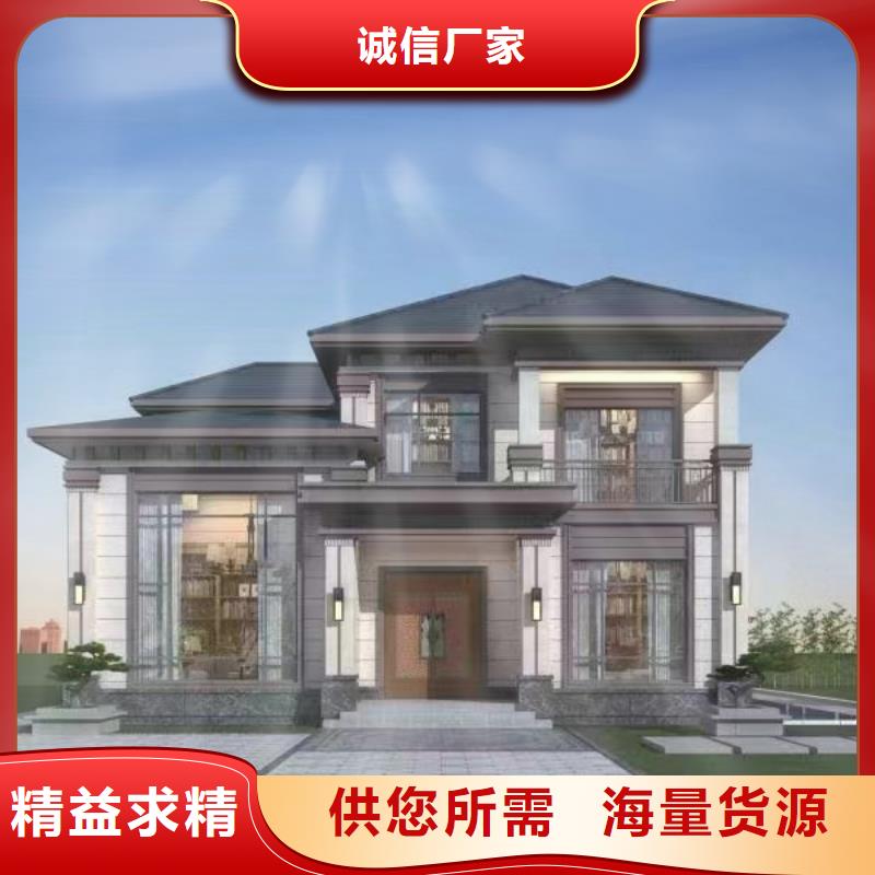 轻钢别墅景区民宿市场报价