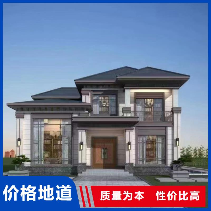 轻钢别墅轻钢龙骨集成建房好货直销