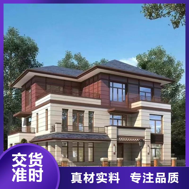 轻钢别墅轻钢龙骨集成建房好货直销