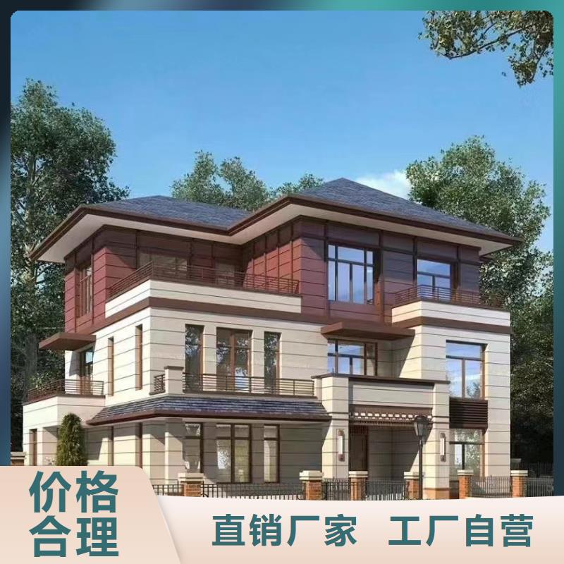 轻钢别墅钢构小别墅信誉至上
