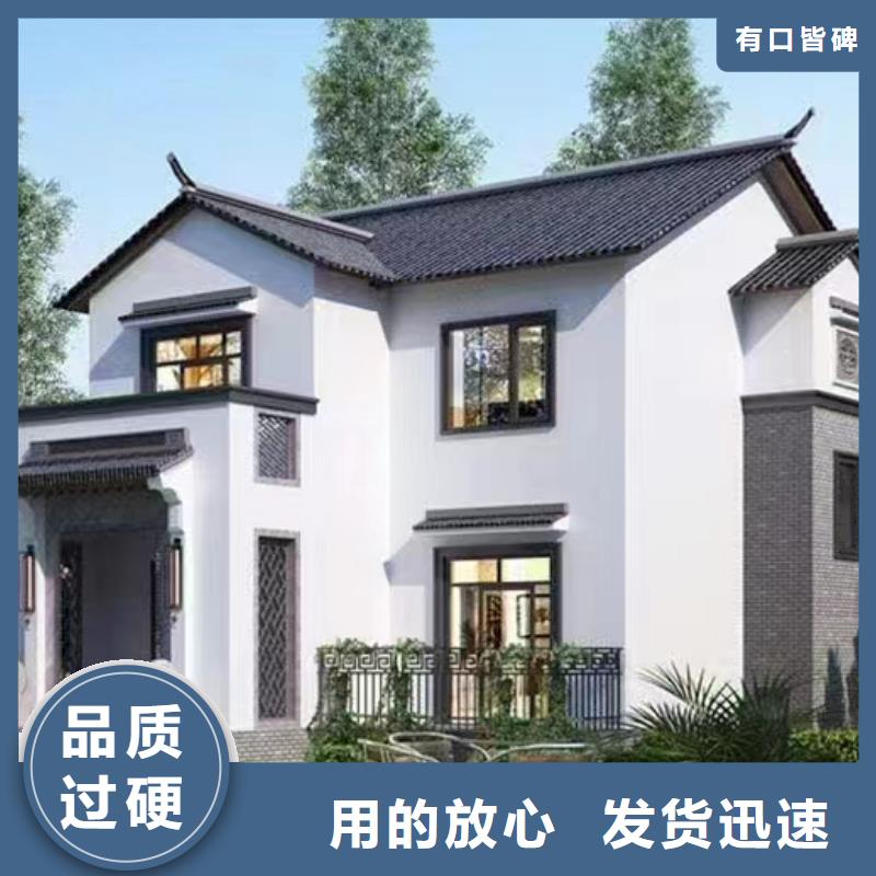 轻钢别墅景区整体轻钢房从源头保证品质