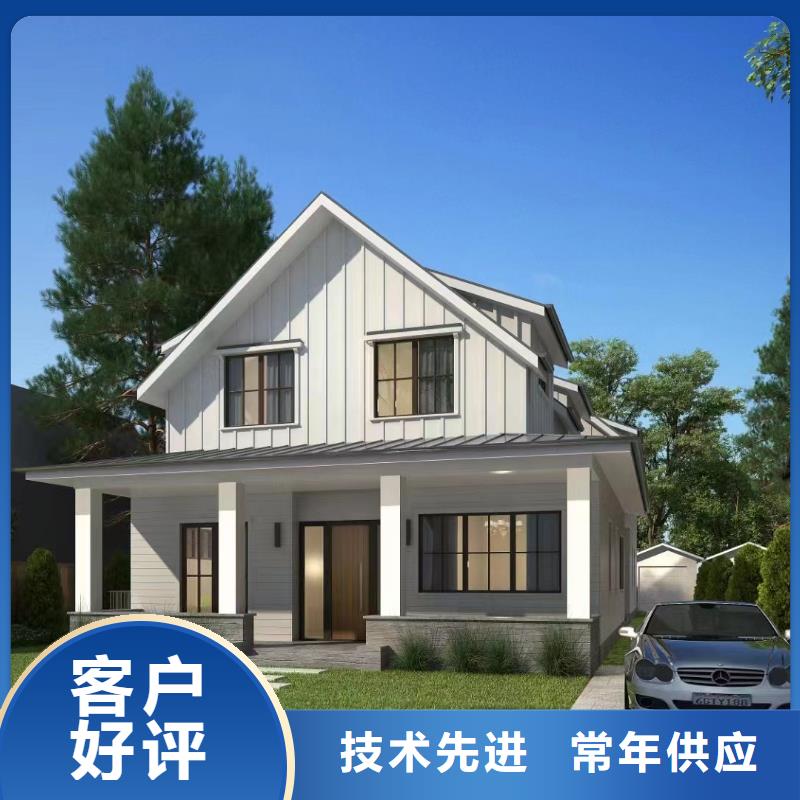 轻钢别墅自建别墅效果图实体厂家大量现货