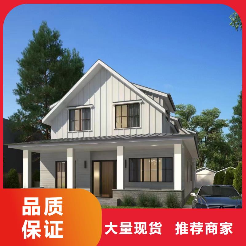 轻钢别墅-轻钢别墅房屋好品质用的放心