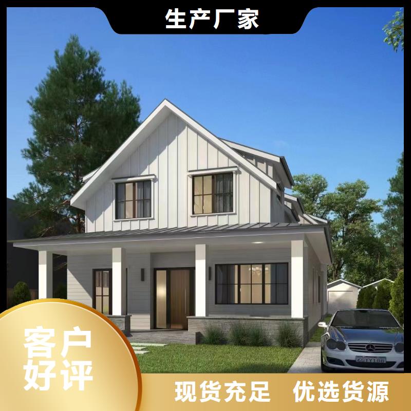 轻钢别墅镀铝锌龙骨轻钢房产地货源