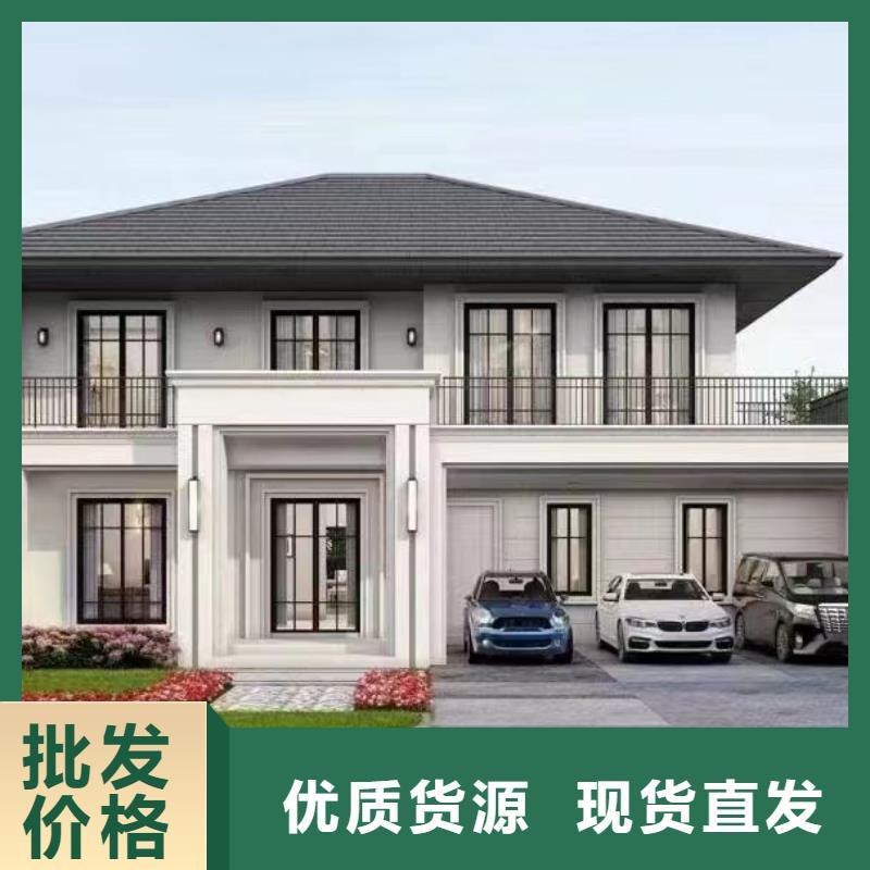 轻钢别墅钢构小别墅信誉至上