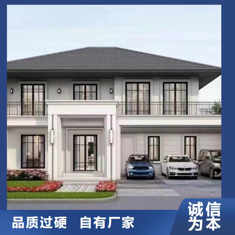 轻钢别墅-景区民宿诚信经营质量保证