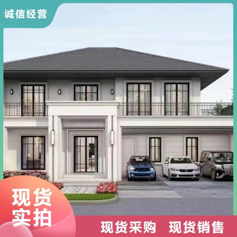 轻钢别墅可折叠式移动房屋型号全价格低