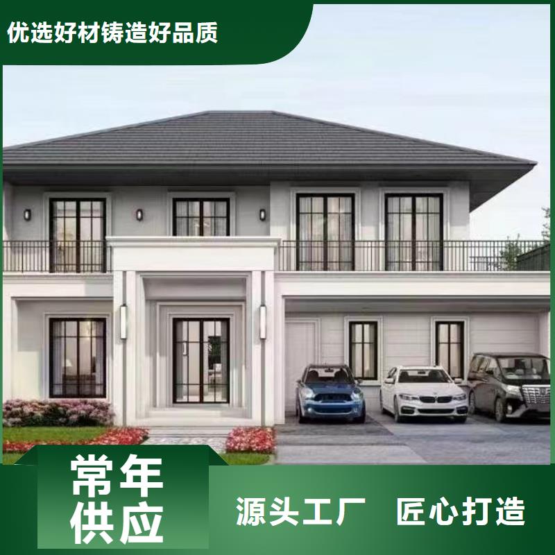 轻钢别墅-轻钢别墅房屋好品质用的放心