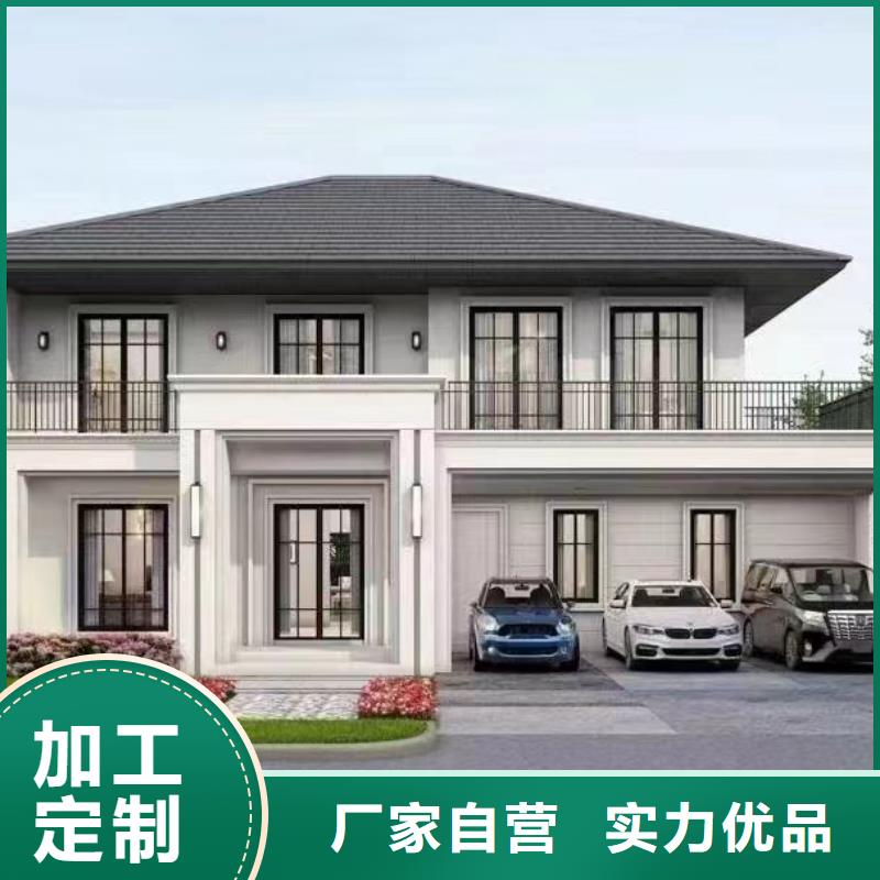 轻钢别墅可折叠式移动房屋型号全价格低