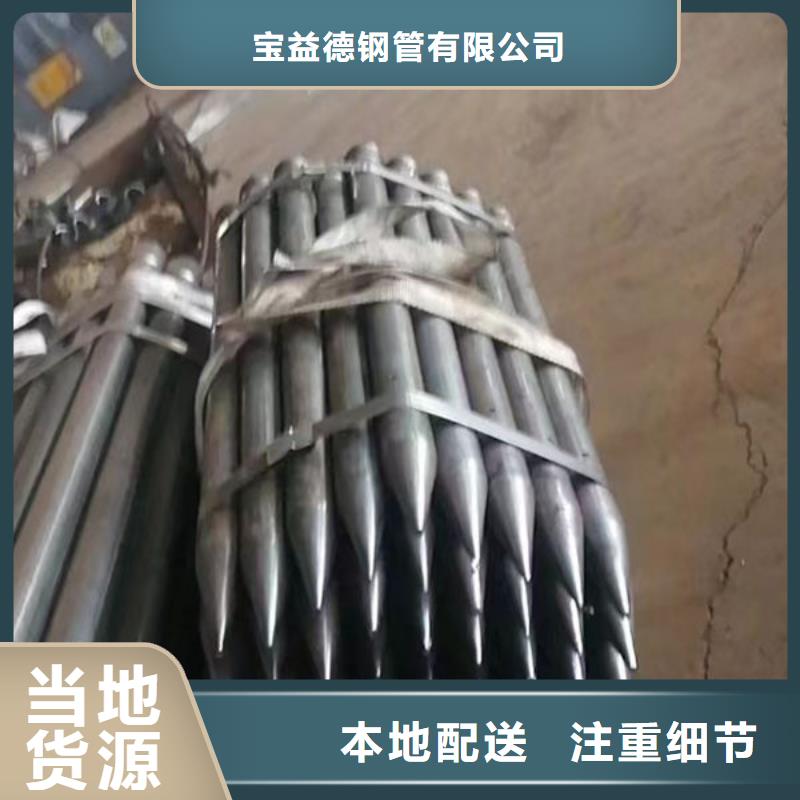 管自产自销