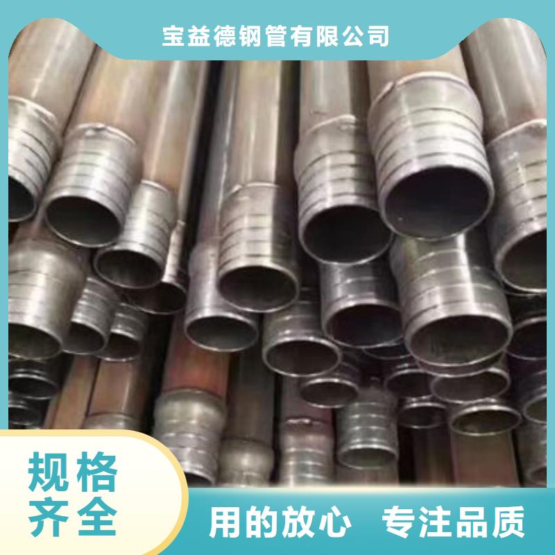 钳压式声测管诚信立足