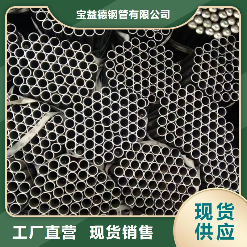 发货及时的桩基声测管销售厂家