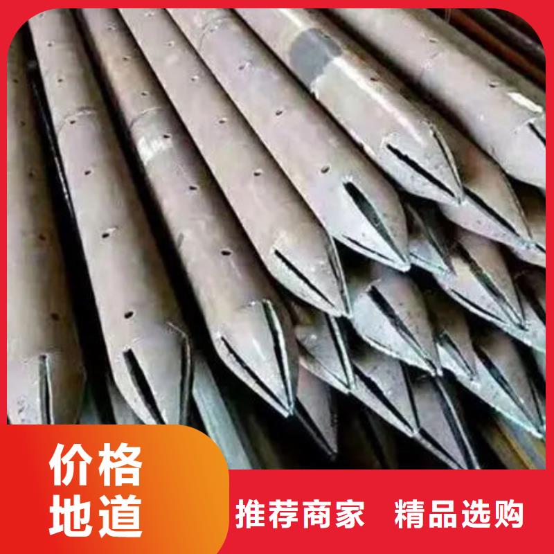 管品质优选