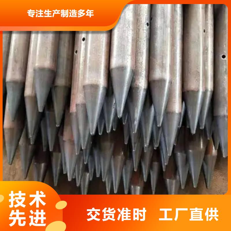 管品质优选