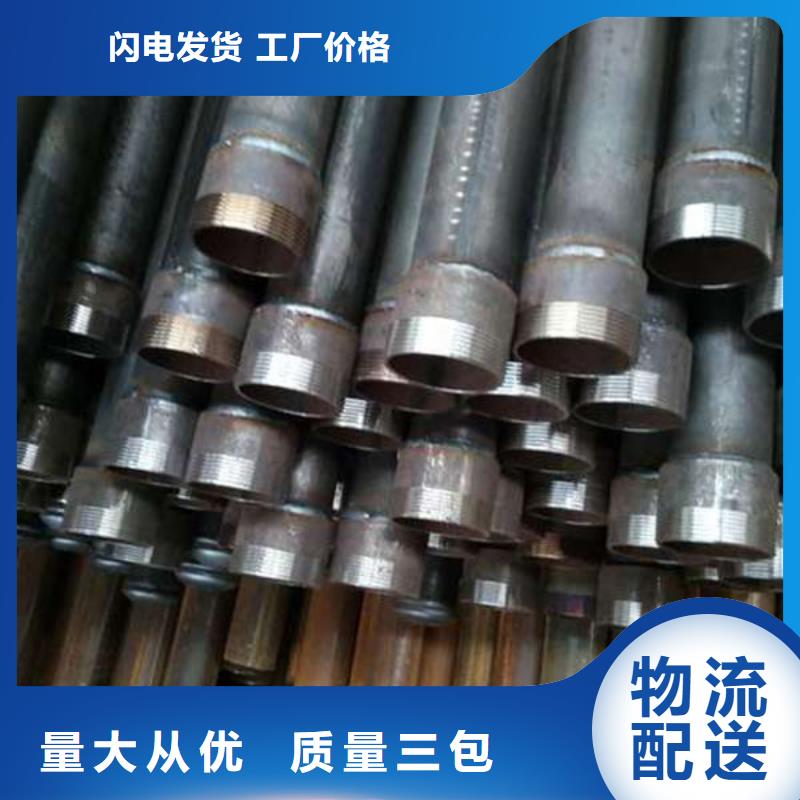 管质量牢靠
