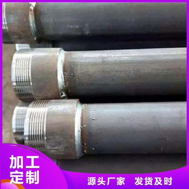 管研发生产销售