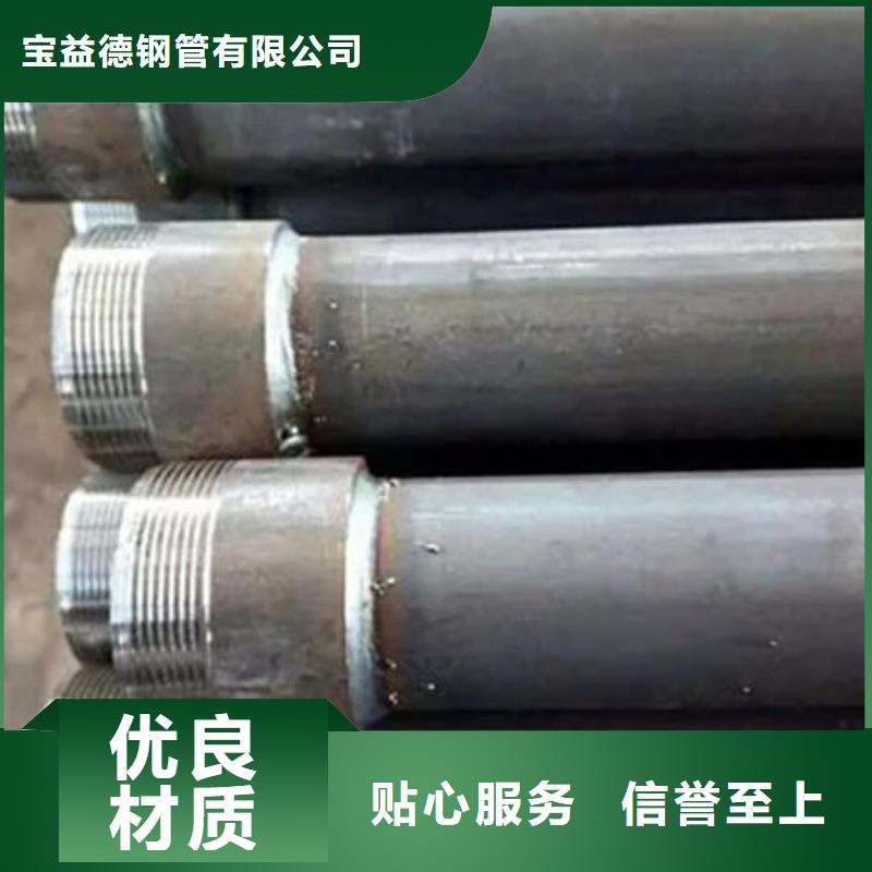 套筒式声测管询问报价