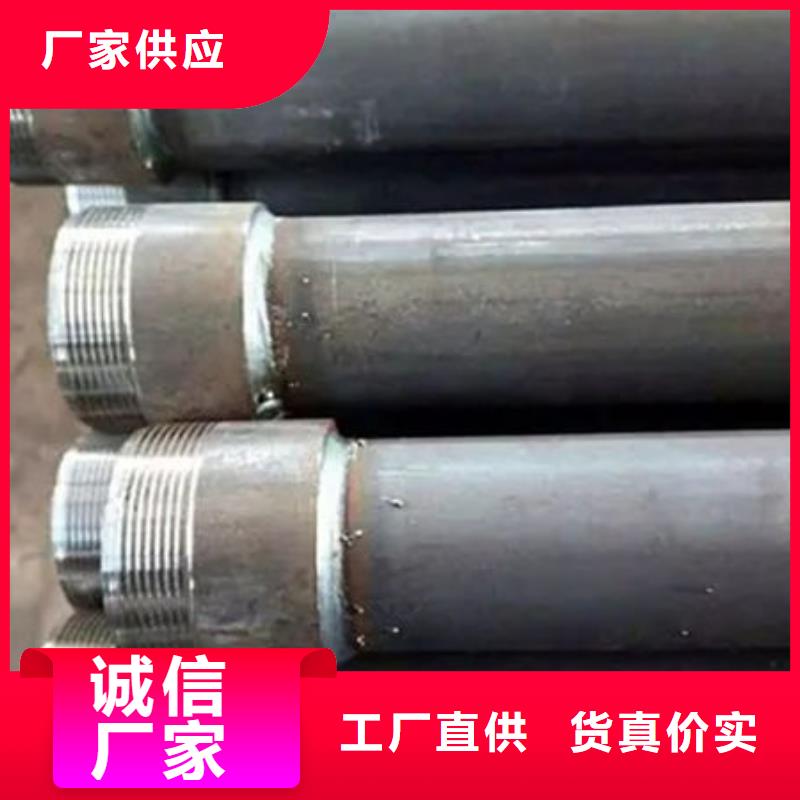 注浆管生产基地