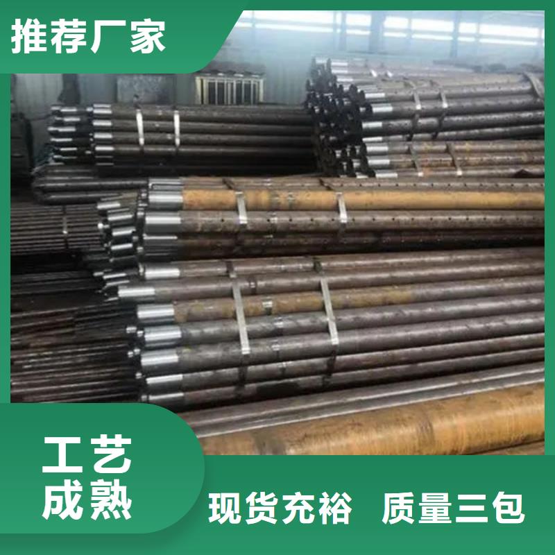 管-注浆管精选货源
