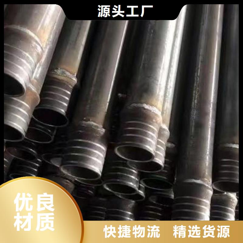 批发57声测管