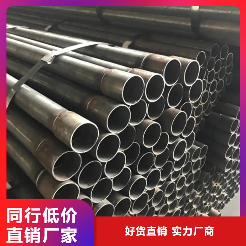 声测管桩基声测管用品质说话