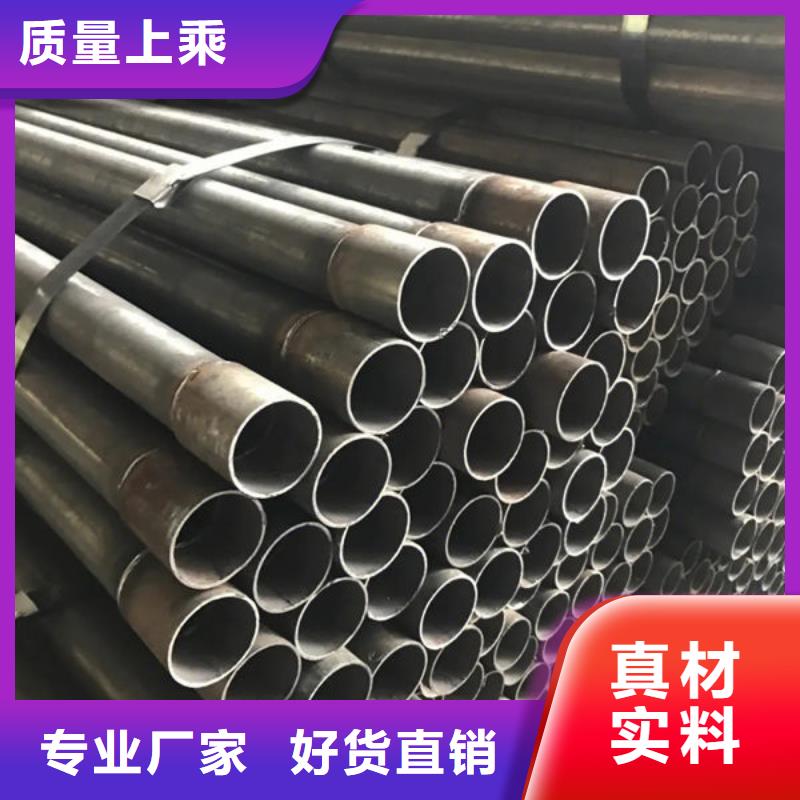 桩基声测管厂家直销价格