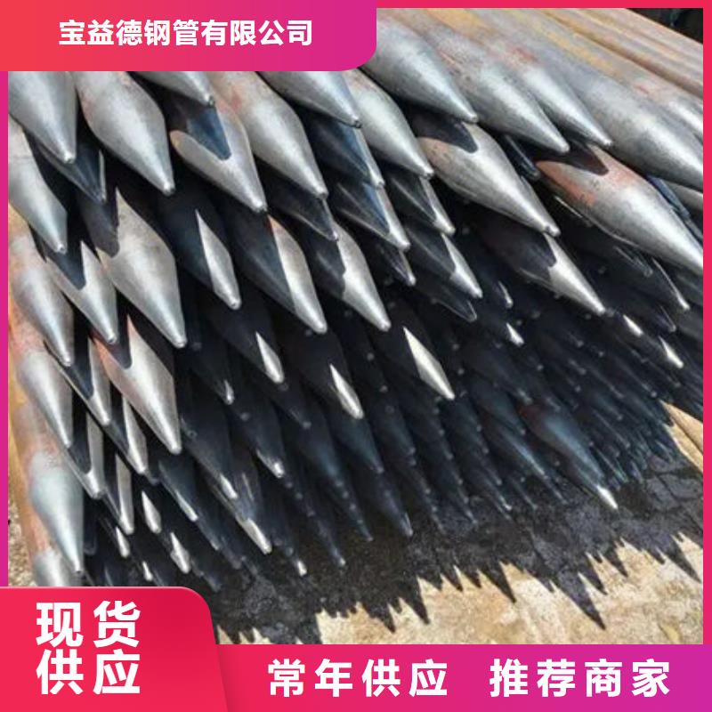 超声波声测管品质保证