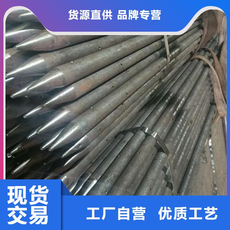 管-注浆管精选货源