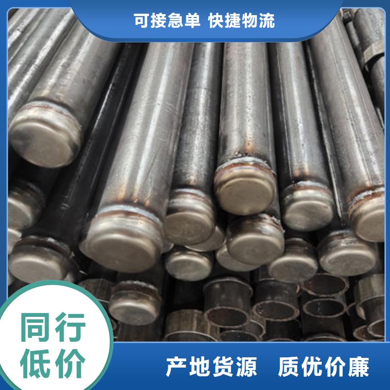 #套筒式声测管#-价格实惠