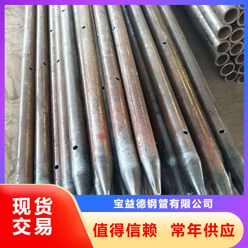 注浆管批发