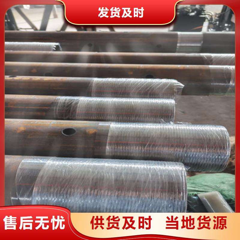 管套筒式声测管极速发货
