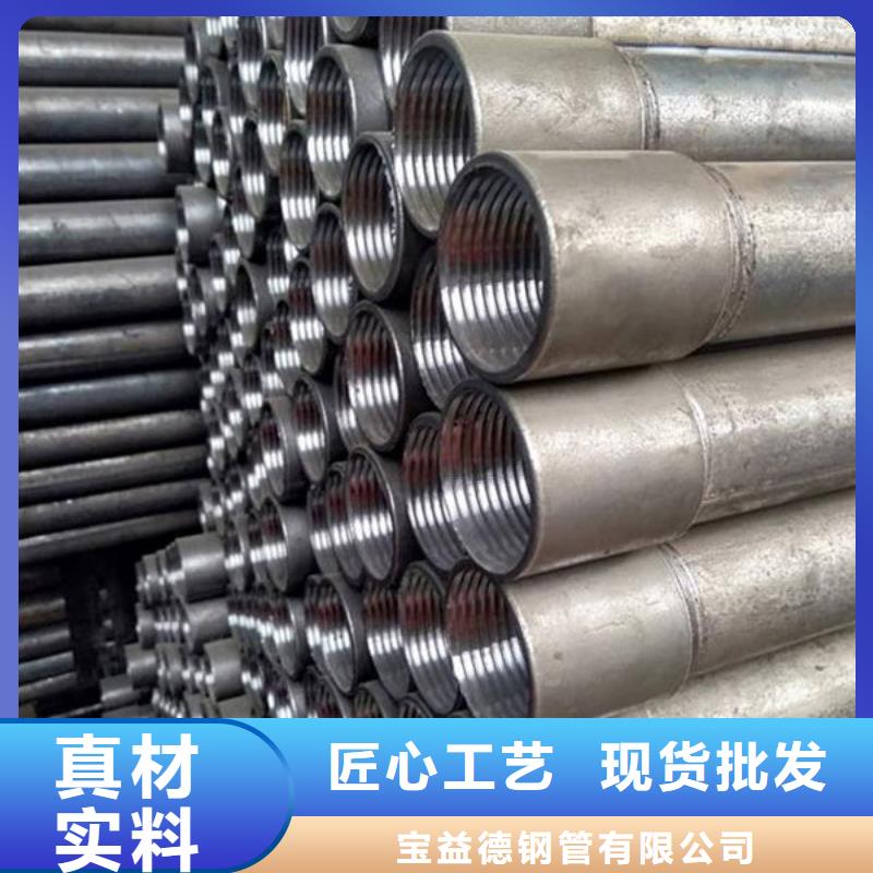 管声测管质量不佳尽管来找我