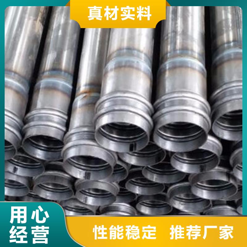 套筒式声测管优惠力度大