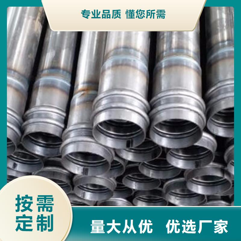 发货及时的套筒式声测管基地