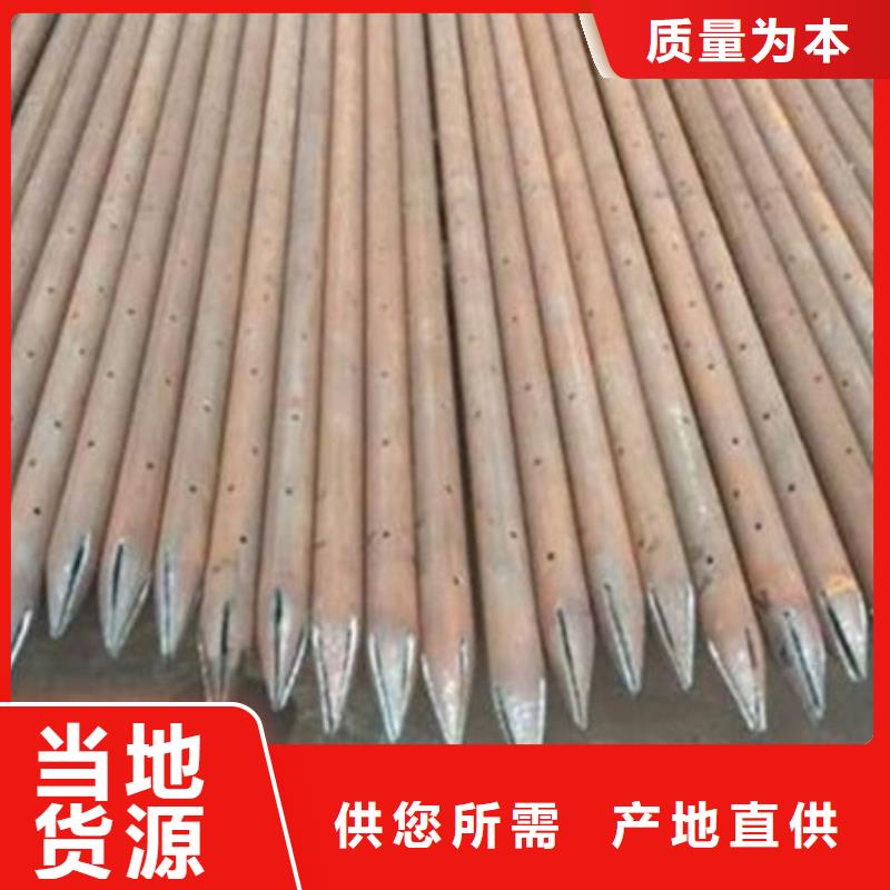 注浆管生产基地