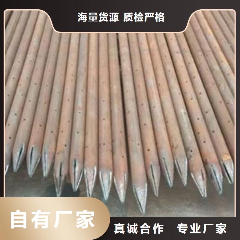 管研发生产销售