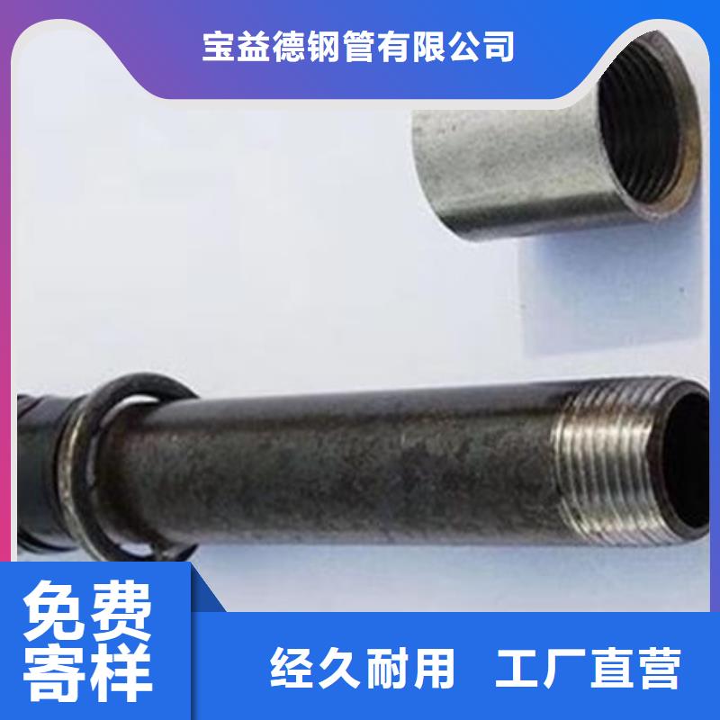 声测管声测管匠心品质