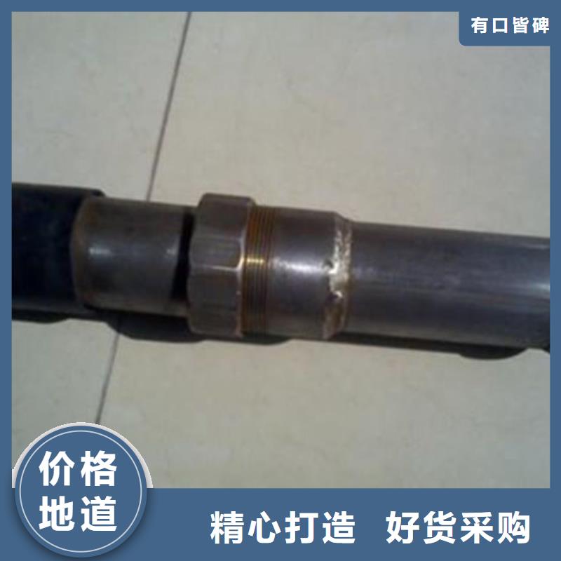 注浆管价格品牌:宝益德钢管有限公司