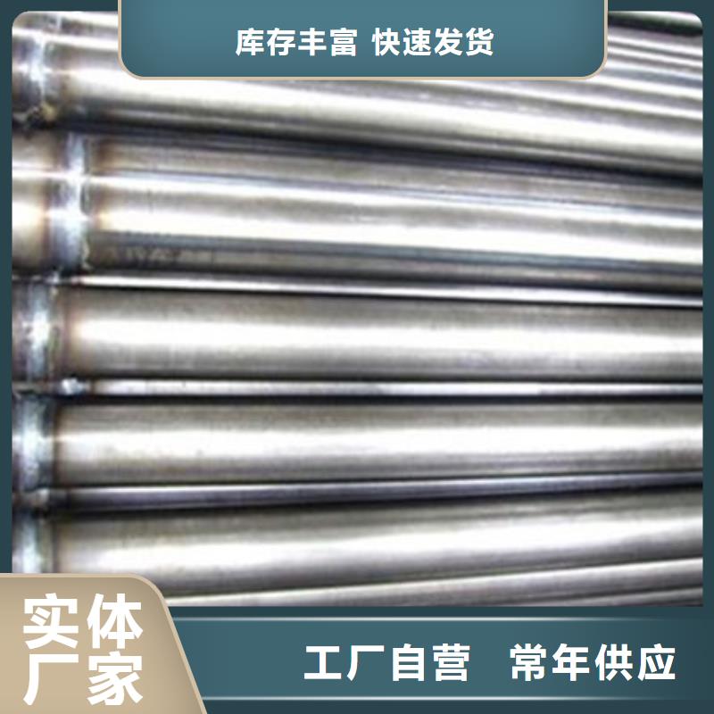 的金属声测管生产厂家